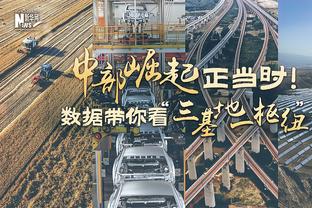 索汉首发出战33分钟 11投4中&三分2中0拿到9分11板8助0失误